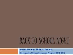 BACK TO SCHOOL NIGHT Brandi Thomas, M.Ed. &amp; Yan He
