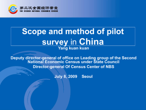 China Scope and method of pilot survey