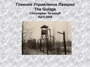 Главное Управление Лагерей The Gulags Christopher Tarassoff April 2004