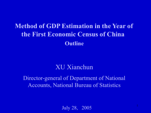 Method of GDP Estimation in the Year of XU Xianchun Outline
