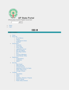 AP State Portal +A