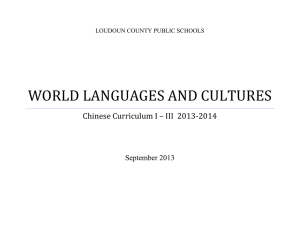 WORLD LANGUAGES AND CULTURES Chinese Curriculum I – III  2013-2014