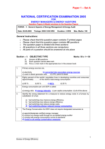 NATIONAL CERTIFICATION EXAMINATION 2005 – Set A Paper 1