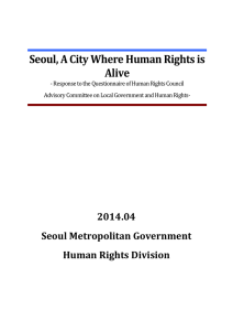 Seoul, A City Where Human Rights is Alive