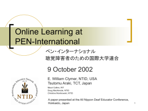 Online Learning at PEN-International 9 October 2002 ペン・インターナショナル