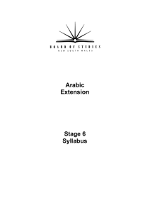 Arabic Extension Stage 6