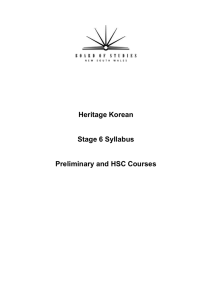 Heritage Korean Stage 6 Syllabus Preliminary and HSC Courses