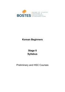 Korean Beginners Stage 6 Syllabus