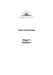 Tamil Continuers Stage 6 Syllabus