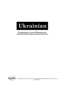 Ukrainian Continuers Level Resources