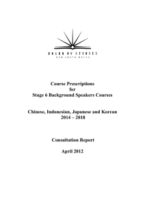 Course Prescriptions for Stage 6 Background Speakers Courses