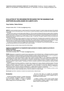 ГОДИШНИК НА МИННО-ГЕОЛОЖКИЯ УНИВЕРСИТЕТ “СВ. ИВАН РИЛСКИ”, Том 58, Св.... ANNUAL OF THE UNIVERSITY OF MINING AND GEOLOGY “ST. IVAN...