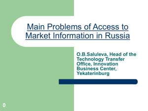 Main Problems of Access to Market Information in Russia 0