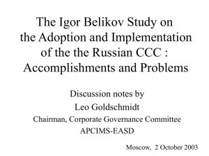 The Igor Belikov Study on the Adoption and Implementation Accomplishments and Problems