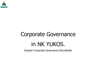 Corporate Governance in NK YUKOS. Russian Corporate Governance Roundtable