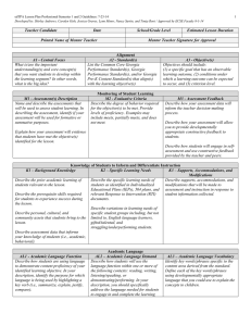 edTPA Lesson Plan Professional Semester 1 and 2 Guidelines: 7-23-14 1