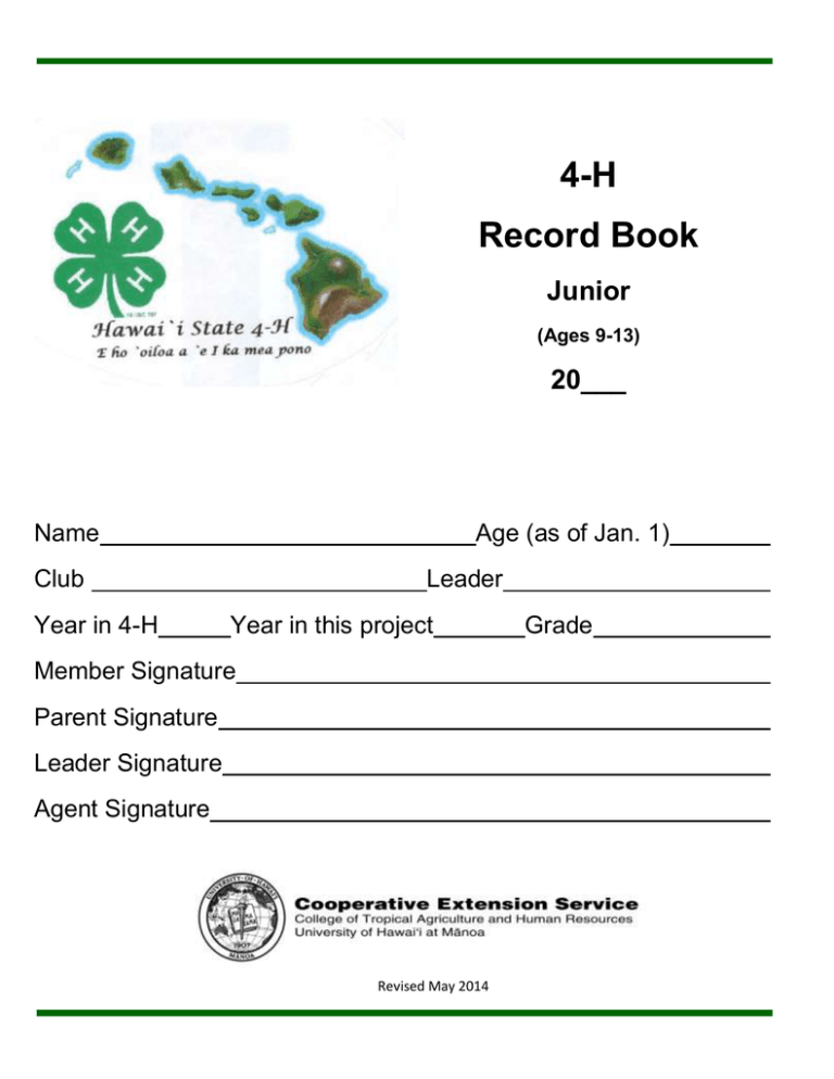 4H Record Book Junior 20___