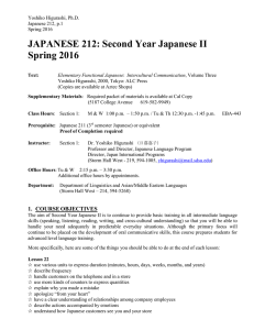 JAPANESE 212: Second Year Japanese II Spring 2016