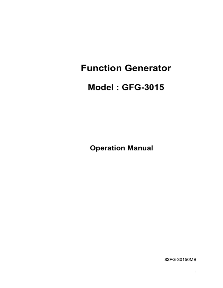 function-generator