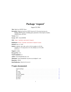 Package `request`