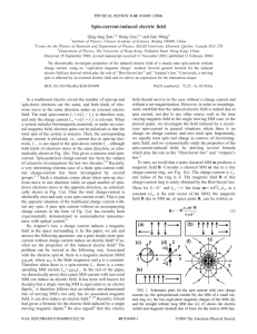 Spin-current-induced electric field