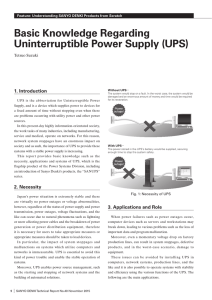 Basic Knowledge Regarding Uninterruptible Power Supply (UPS)