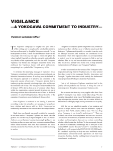 Vigilance -a Yokogawa Commitment to Industry-