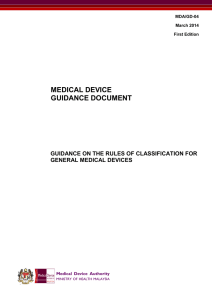 View - Medical Device Authority