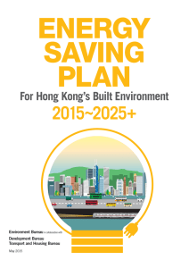 Energy Saving Plan - Environment Bureau