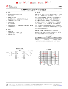 LM2775 Switched Capacitor 5-V Boost Converter