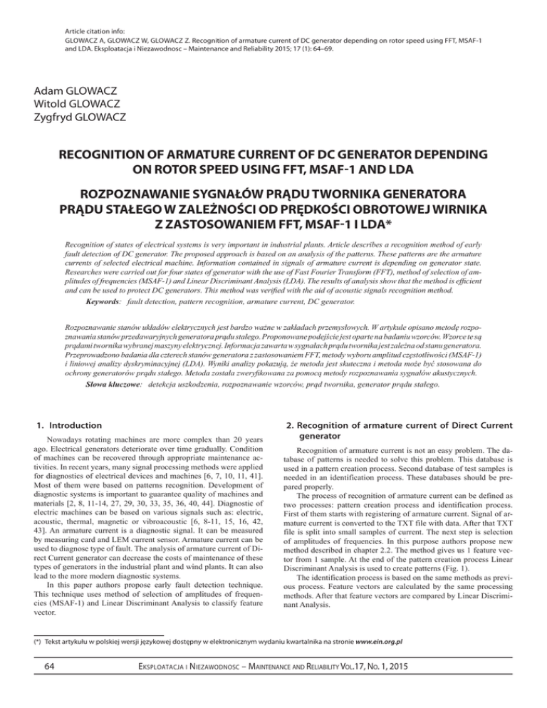 recognition of armature current of dc generator depending on rotor