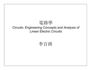 Circuits - Ntu.edu.tw