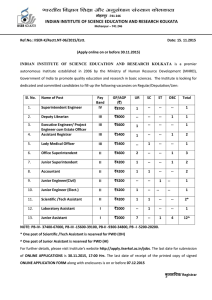 indian institute of science education and research kolkata