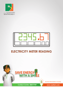 ELECTRICITY METER READING