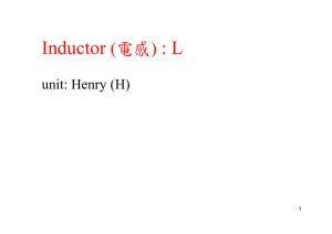 Inductor (電感) : L