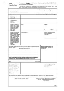 Stock Transfer form