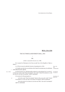 the factories (amendment) bill, 2016