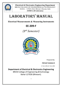 EMMI LAB Laboratory
