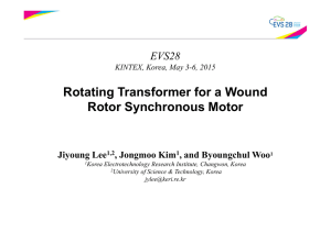 Rotating Transformer for a Wound Rotor Synchronous Motor