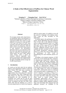 A Study of the Effectiveness of Suffixes for Chinese Word