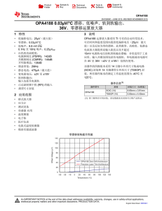 OPA4188 0.03-μV/°C Drift, Low-Noise, Rail-to