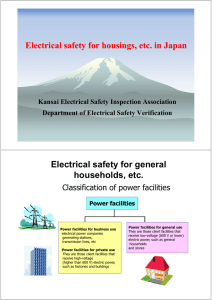 Electrical safety for housings, etc. in Japan Electrical safety for