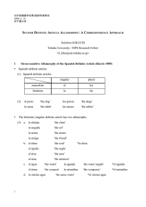 Spanish definite article allomorphy: A correspondence approach