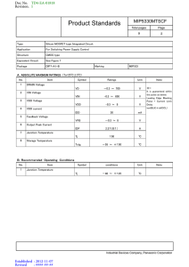 Product Standards - Panasonic Corporation