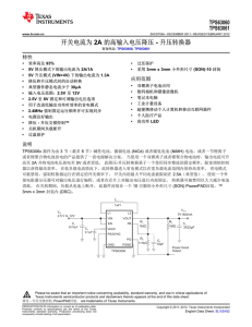 High Input Voltage Single Inductor Buck