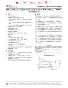 TPS7A16xx-Q1 60-V, 5-μA IQ, 100-mA, Low