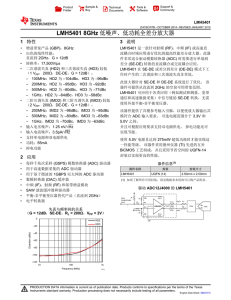 LMH5401 8-GHz, Low-Noise, Low-Power, Fully