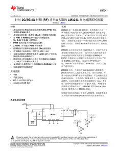 LM3243 High-Current Step-Down Converter for 2G/3G/4G RF Power