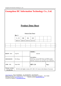 Guangzhou HC Information Technology Co., Ltd. Product Data Sheet