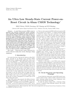 An Ultra Low Steady-State Current Power-on